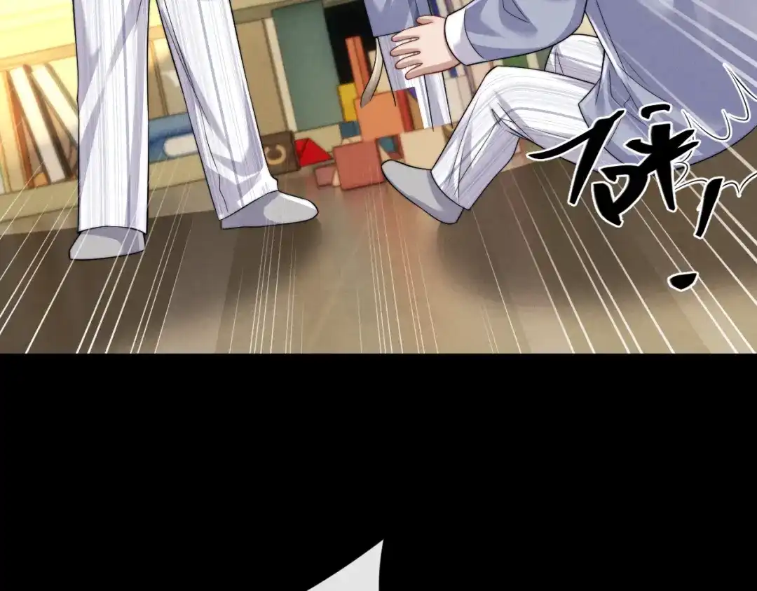 垂耳执事 第195话 正文完结 第16页