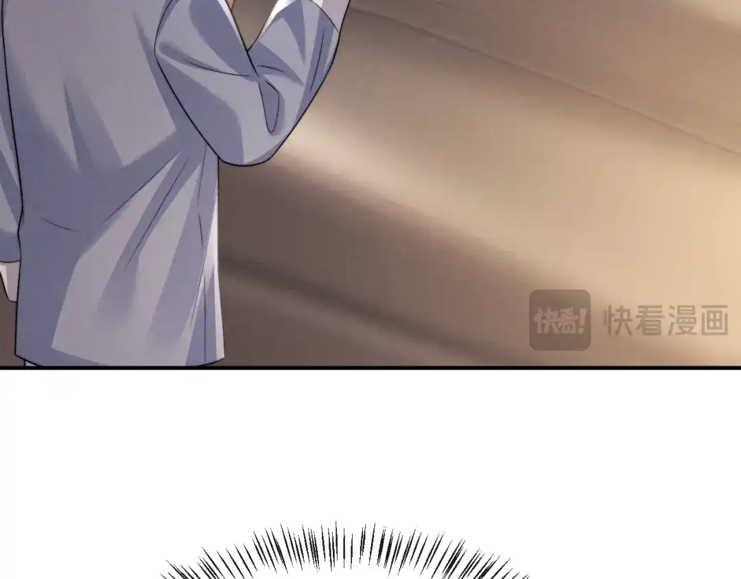 垂耳执事 第195话 正文完结 第65页