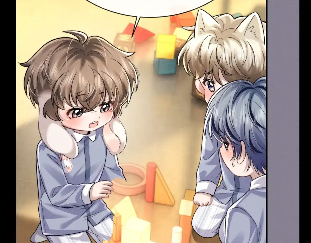 垂耳执事 第195话 正文完结 第11页