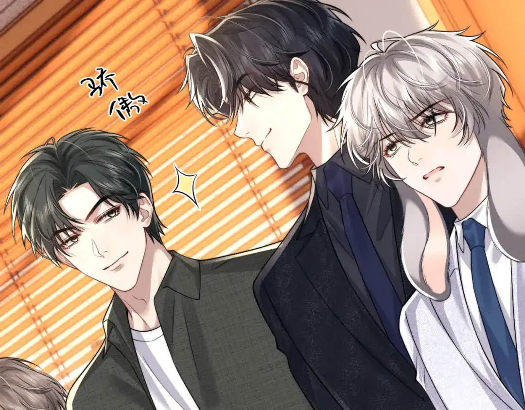垂耳执事 第195话 正文完结 第30页