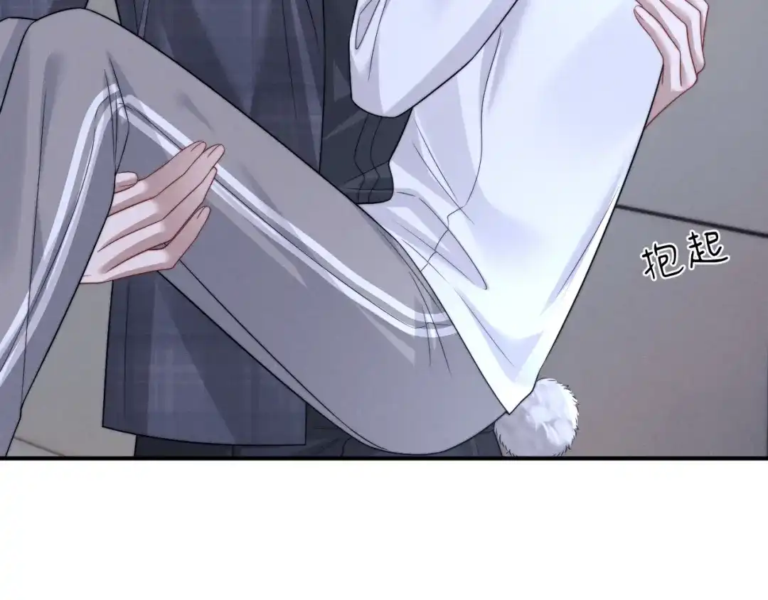 垂耳执事 第196话 小故事1 第23页