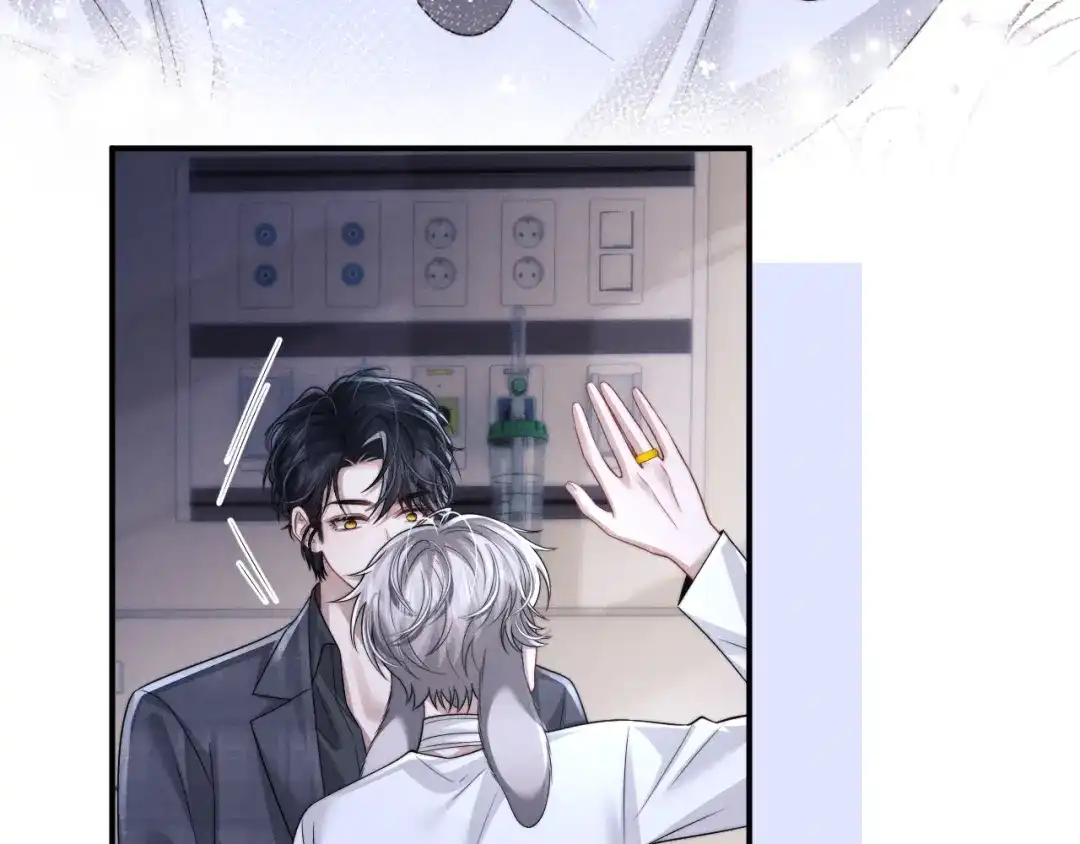 垂耳执事 第196话 小故事1 第61页