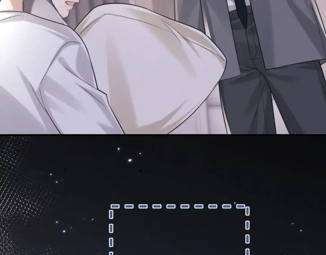 垂耳执事 第197话 小故事2 第47页