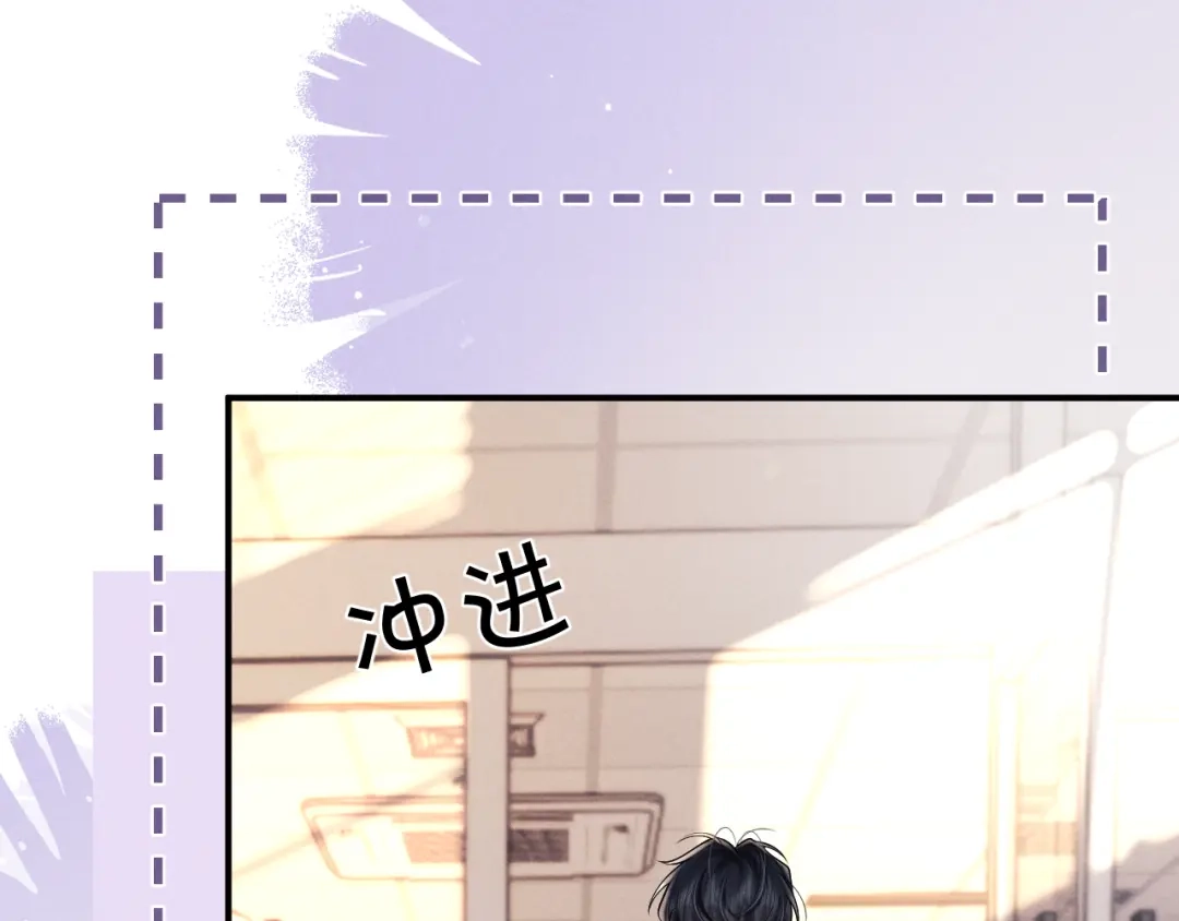 垂耳执事 第197话 小故事2 第67页