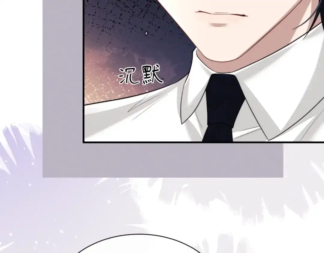 垂耳执事 第198话 小故事3 第27页