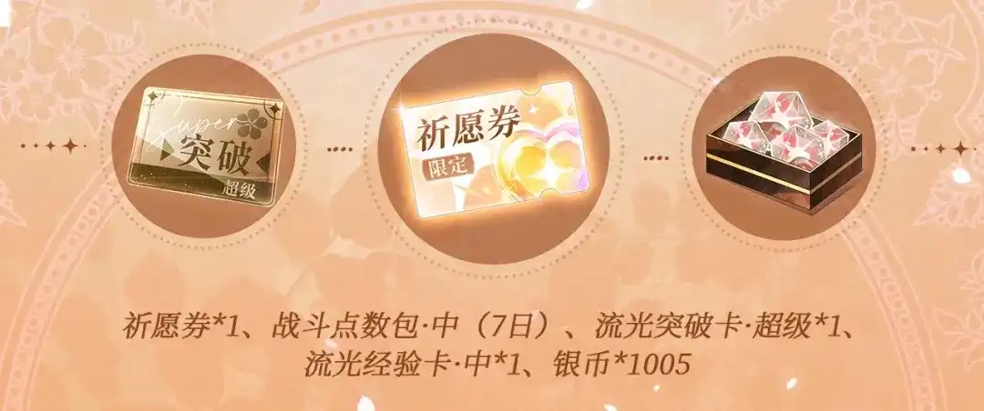 垂耳执事 特典预热：2月27日 互换灵魂之后的第一件事竟是—— 第3页
