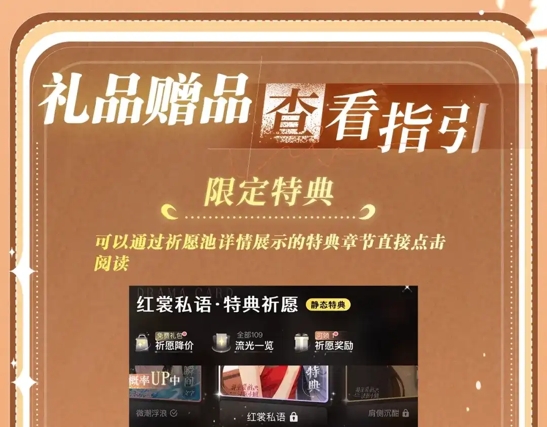 垂耳执事 特典预热：2月27日 互换灵魂之后的第一件事竟是—— 第16页