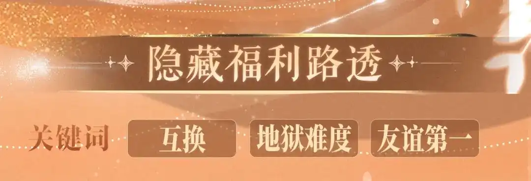 垂耳执事 特典预热：2月27日 互换灵魂之后的第一件事竟是—— 第10页
