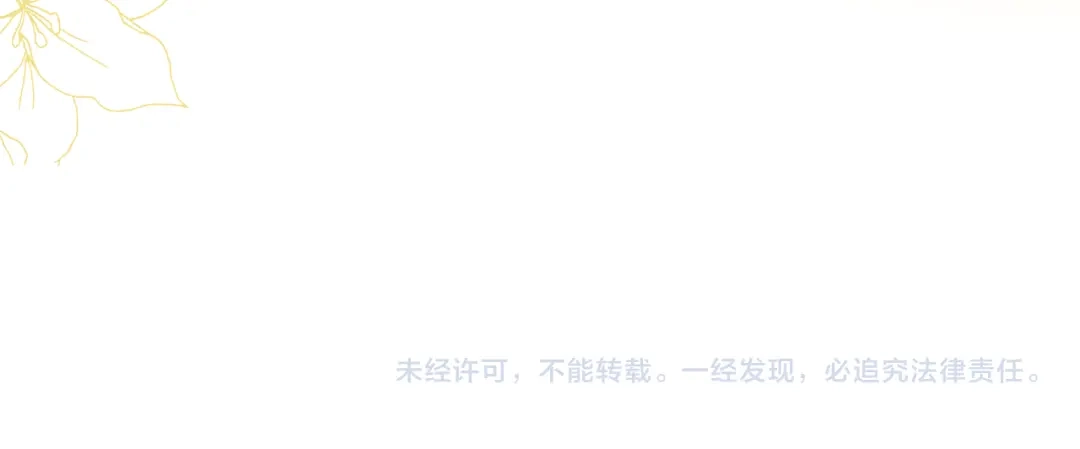 垂耳执事 第199话 小故事4 第91页