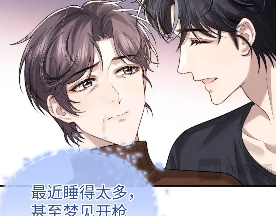 垂耳执事 第199话 小故事4 第24页