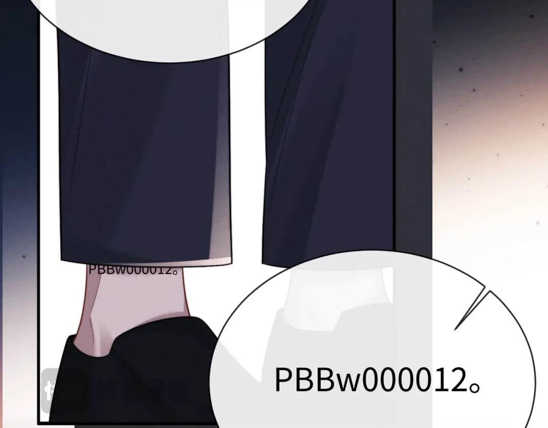 垂耳执事 第200话 小故事5 第22页