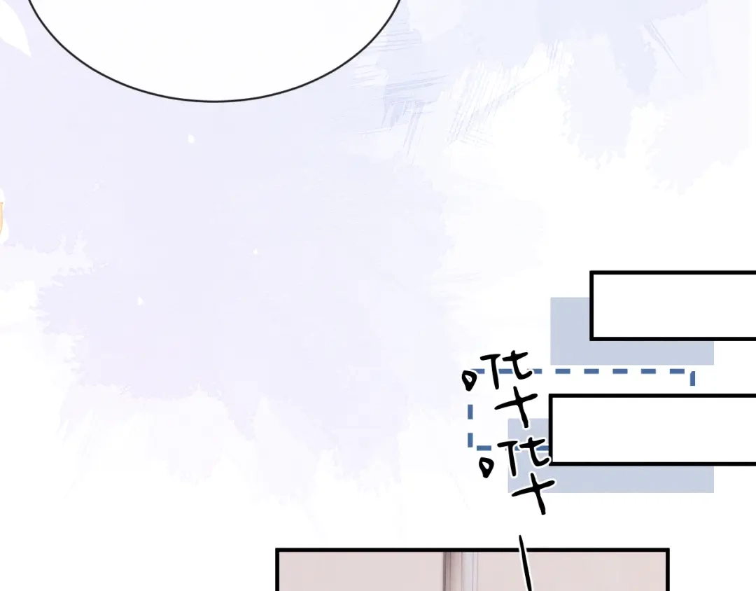 垂耳执事 第200话 小故事5 第57页