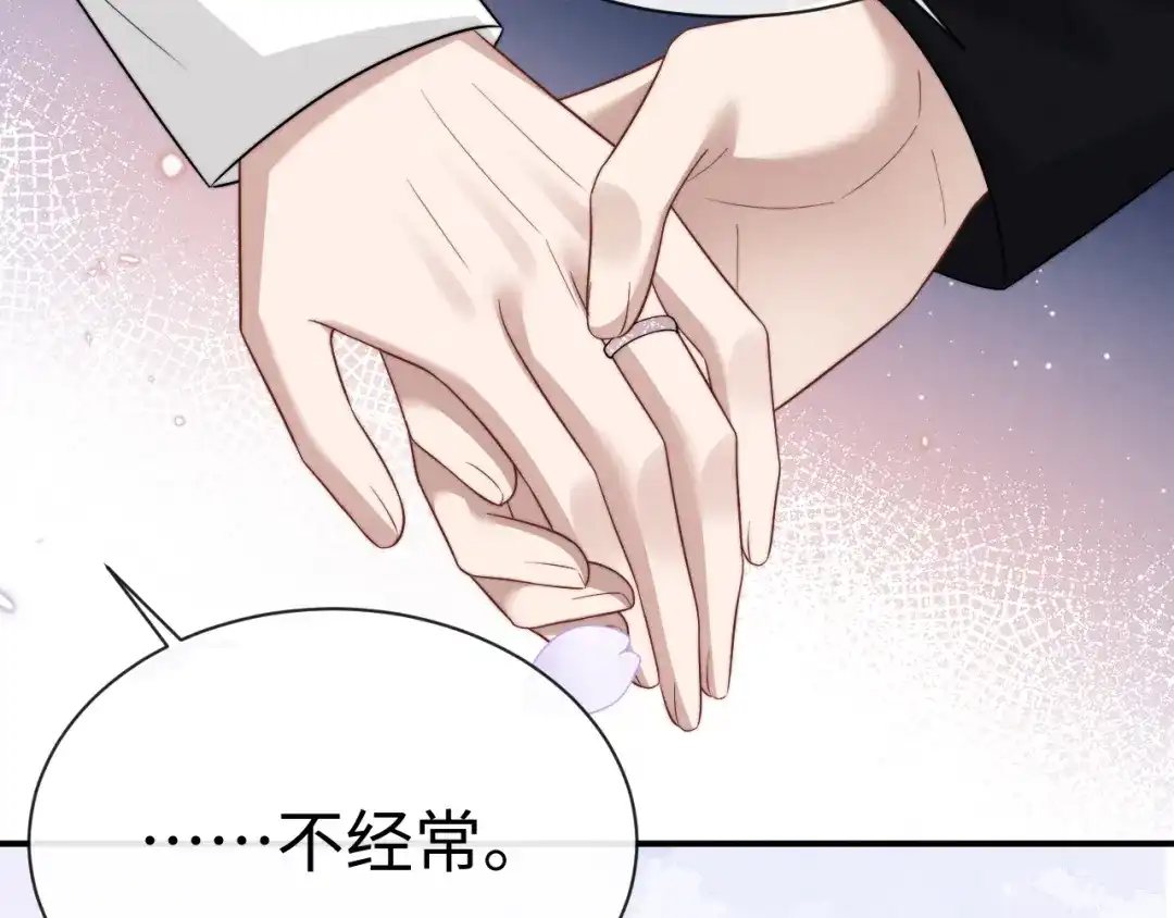 垂耳执事 第200话 小故事5 第56页