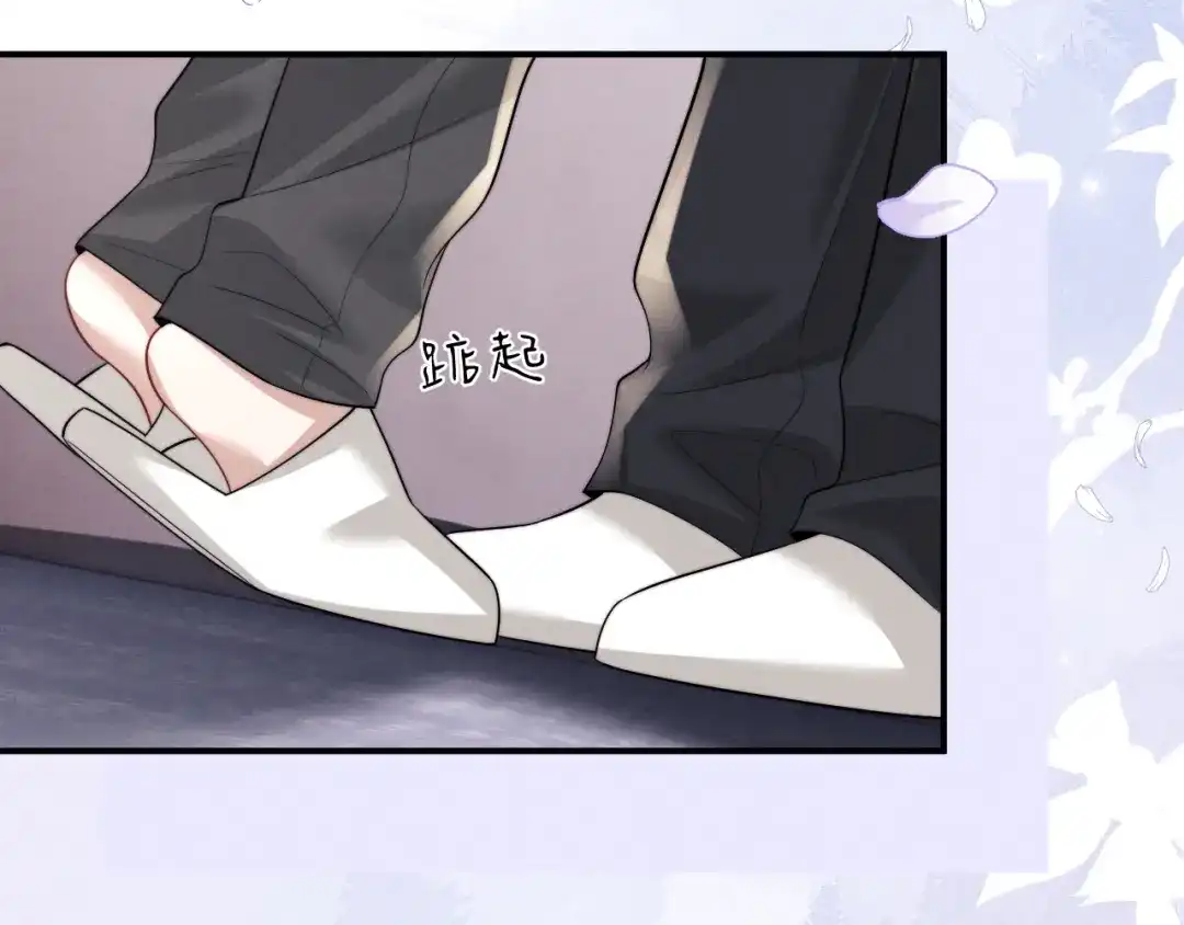 垂耳执事 第200话 小故事5 第71页