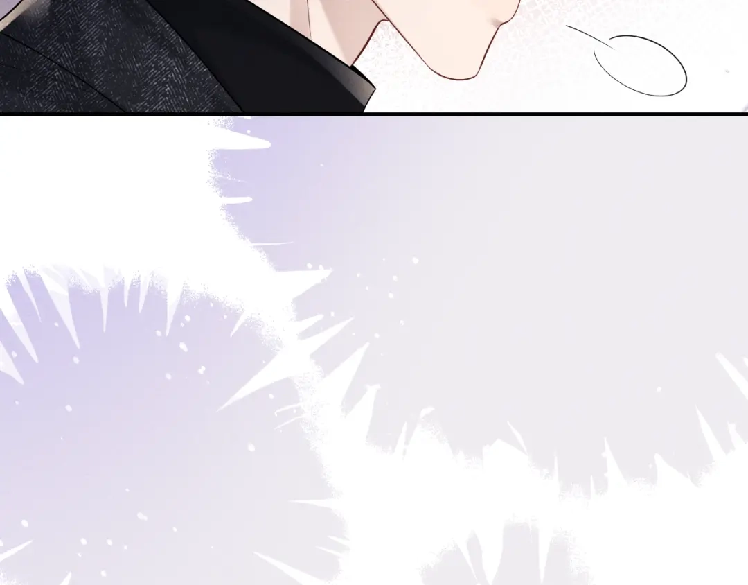 垂耳执事 第200话 小故事5 第44页