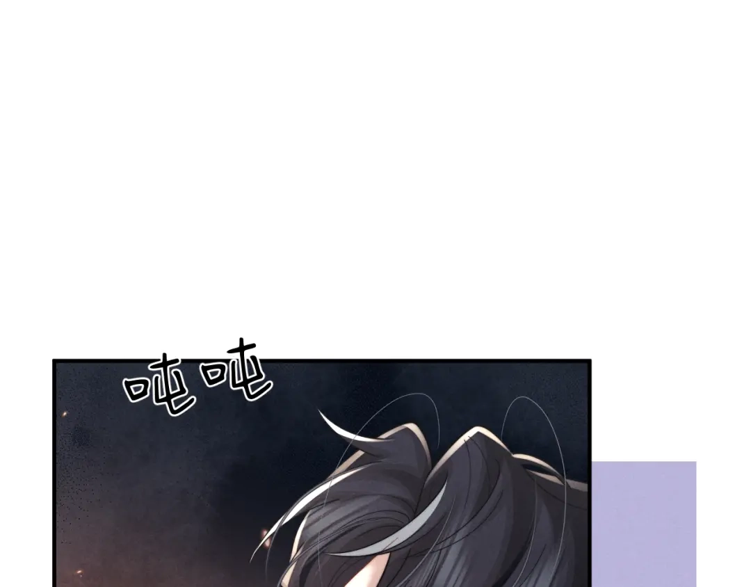 垂耳执事 第200话 小故事5 第4页