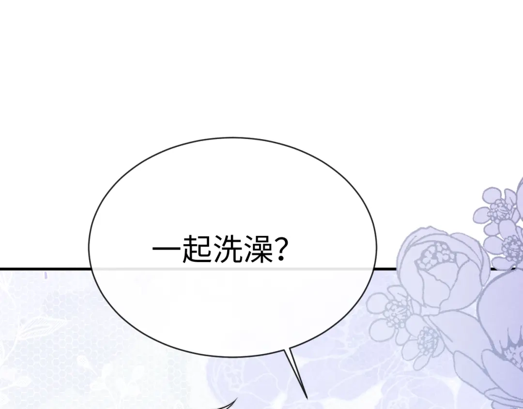 垂耳执事 第200话 小故事5 第50页