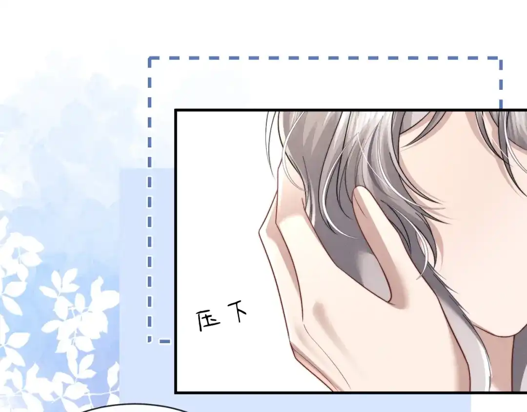 垂耳执事 第200话 小故事5 第65页