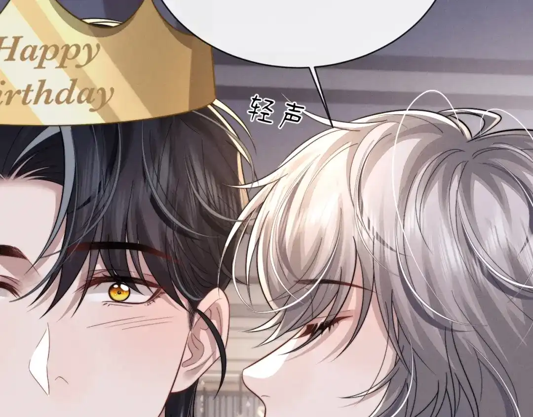垂耳执事 第201话 小故事6 第55页