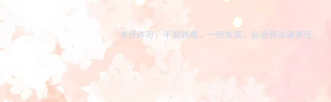 垂耳执事 第201话 小故事6 第72页