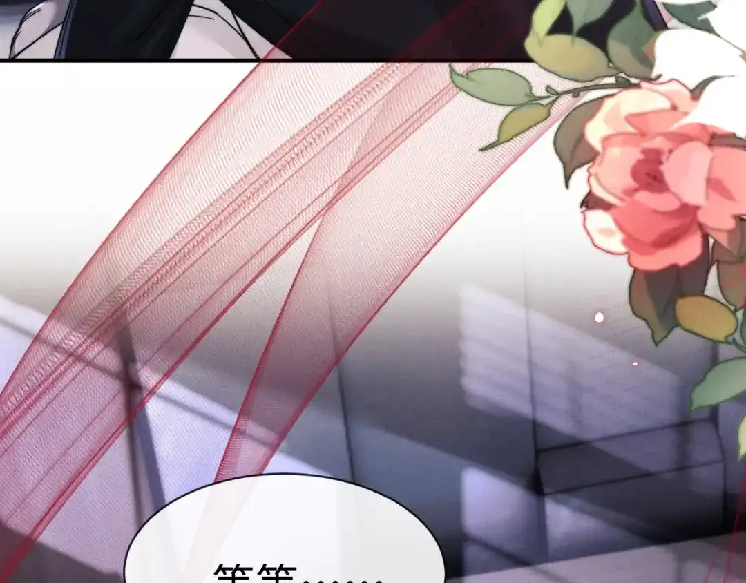 《垂耳执事》第202话 小故事7 第40页