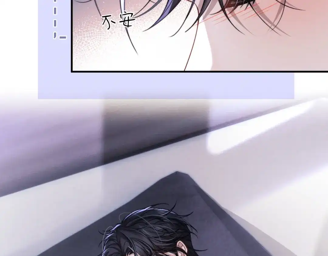《垂耳执事》第202话 小故事7 第71页