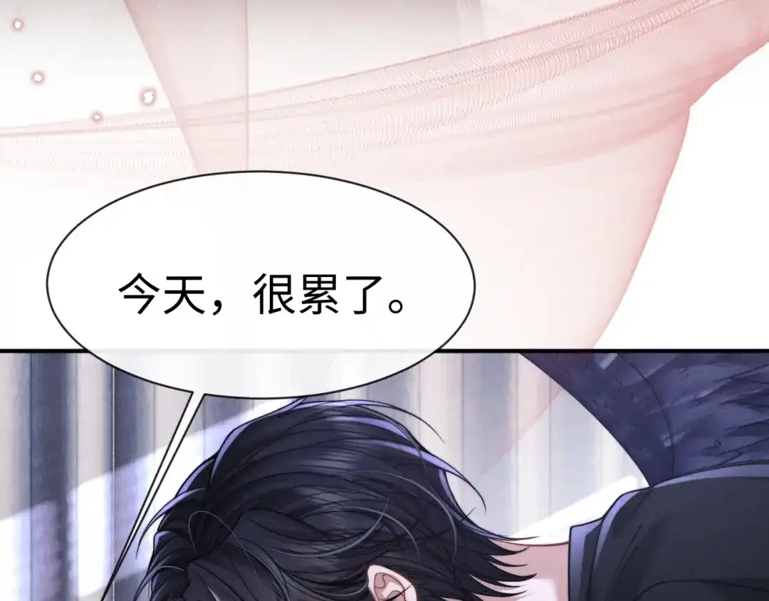 《垂耳执事》第202话 小故事7 第43页