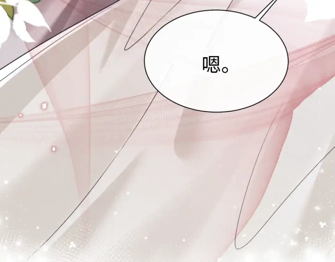 《垂耳执事》第202话 小故事7 第53页