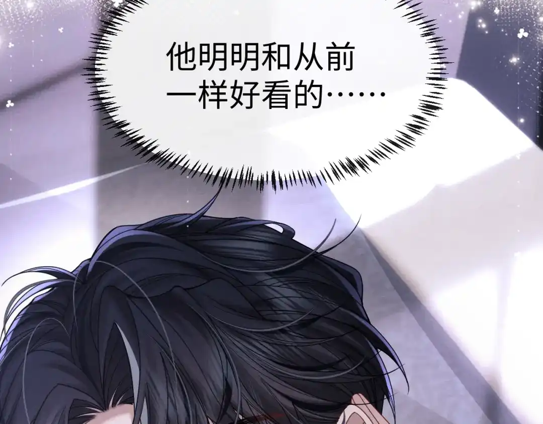 《垂耳执事》第202话 小故事7 第58页