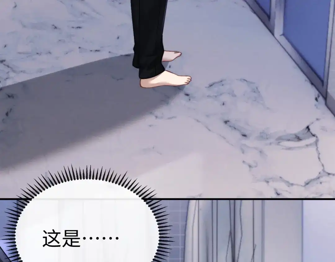《垂耳执事》第202话 小故事7 第85页