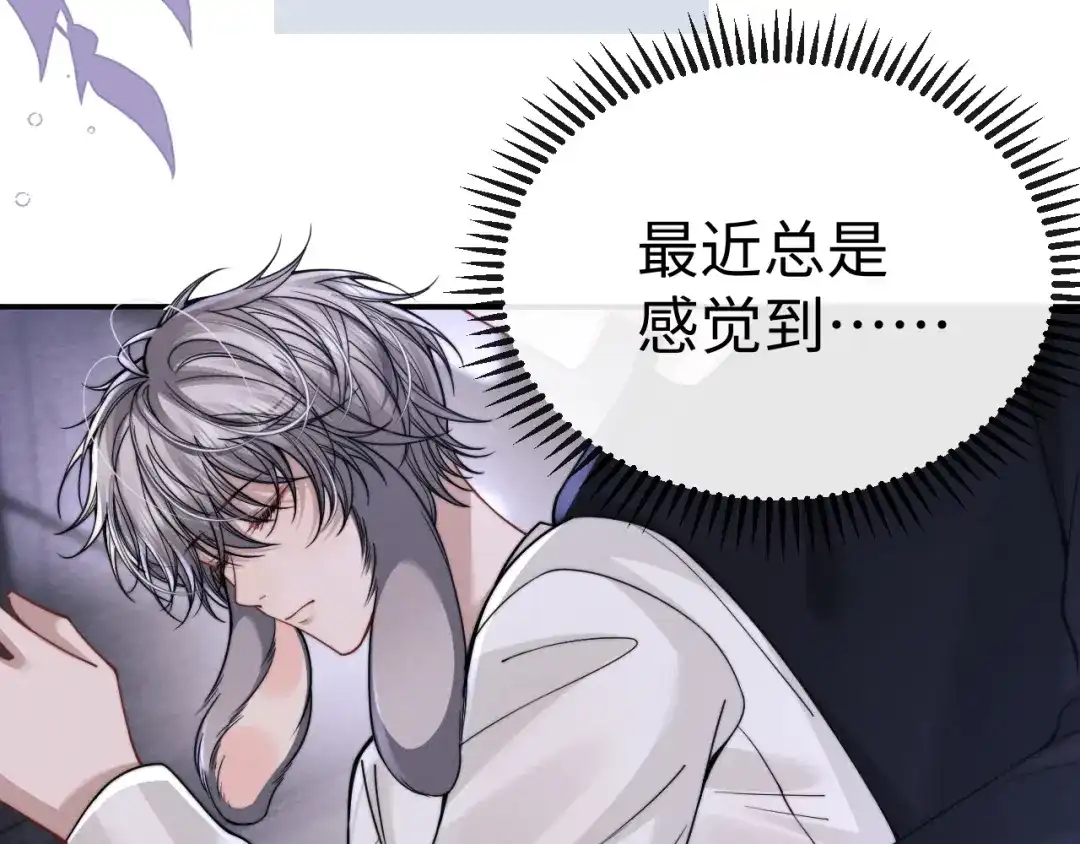 《垂耳执事》第202话 小故事7 第6页