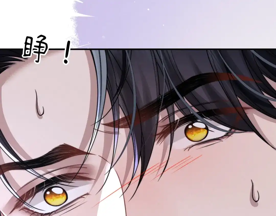《垂耳执事》第202话 小故事7 第74页