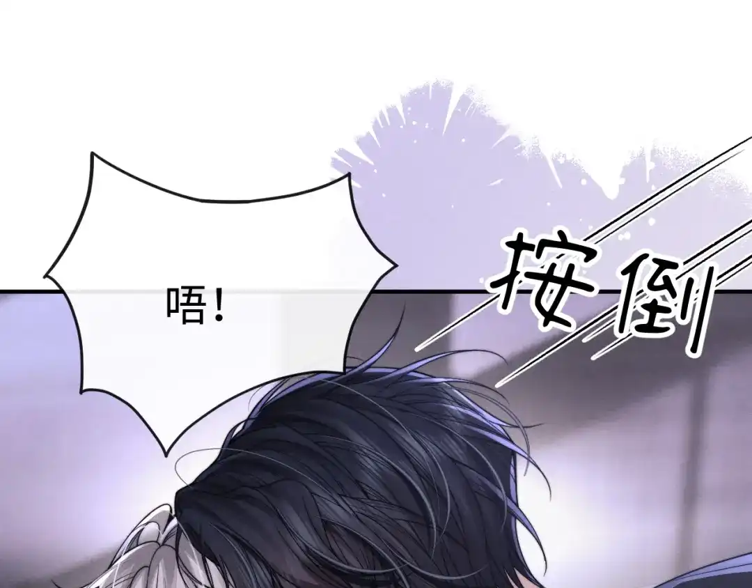 《垂耳执事》第202话 小故事7 第36页