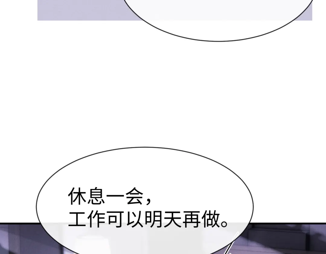 《垂耳执事》第202话 小故事7 第28页