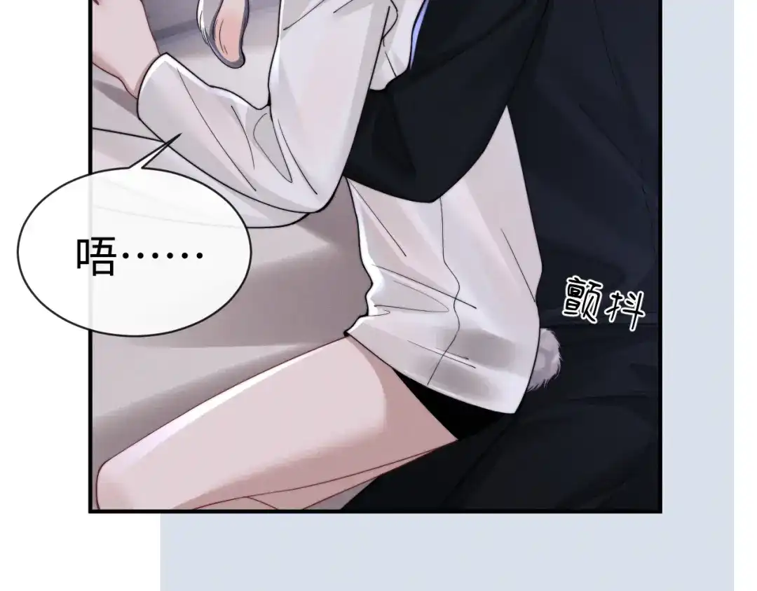 《垂耳执事》第202话 小故事7 第19页