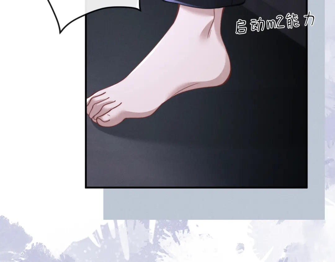《垂耳执事》第202话 小故事7 第79页