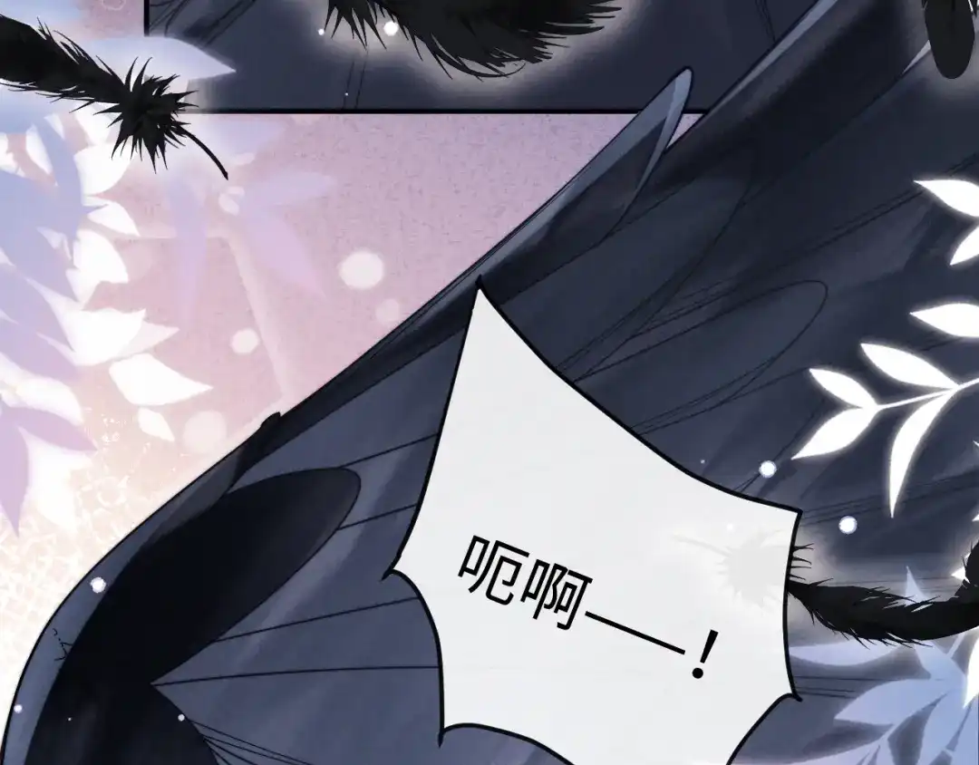 《垂耳执事》第203话 小故事8 第21页