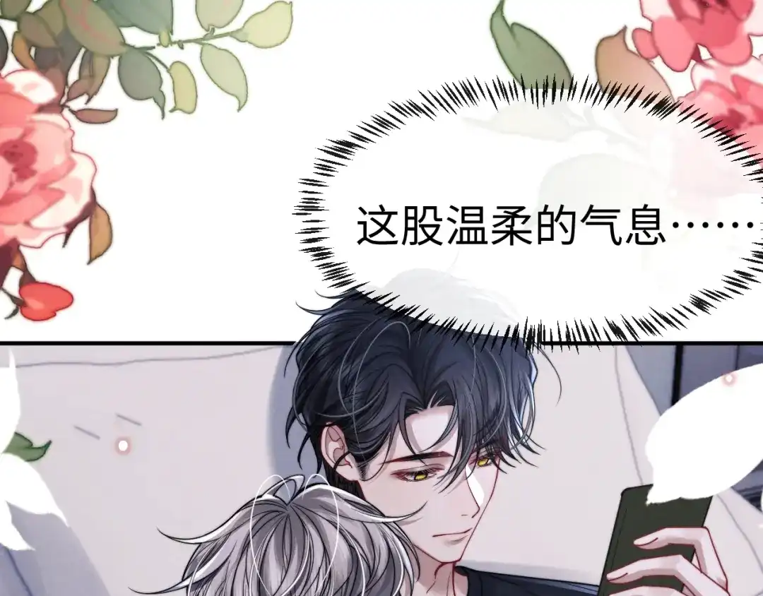 《垂耳执事》第203话 小故事8 第62页