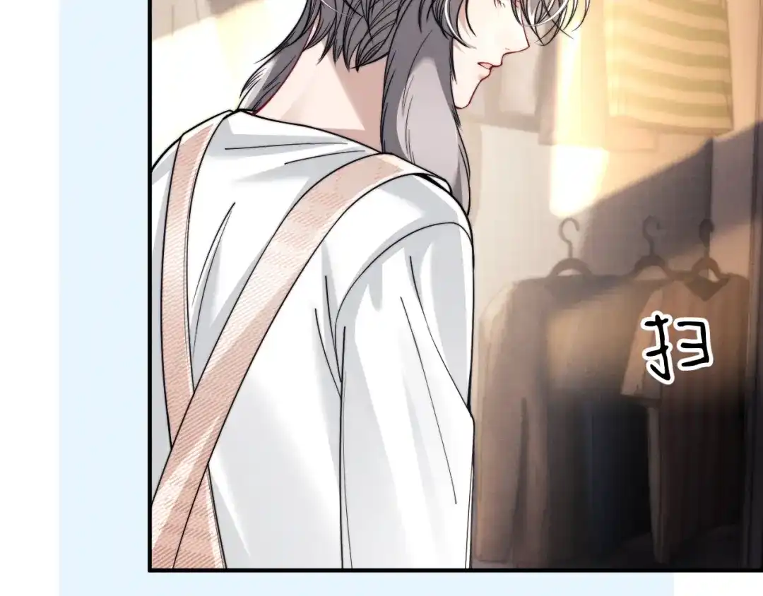 《垂耳执事》第203话 小故事8 第74页