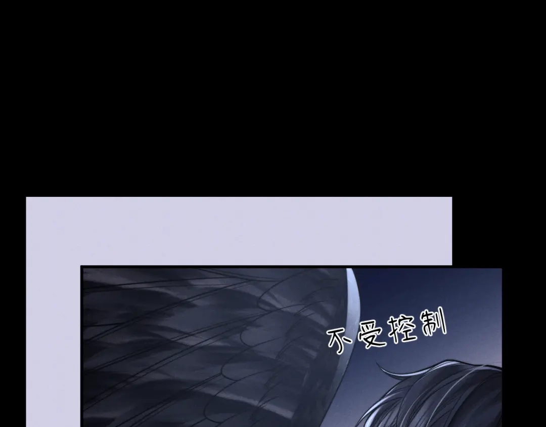 《垂耳执事》第203话 小故事8 第19页