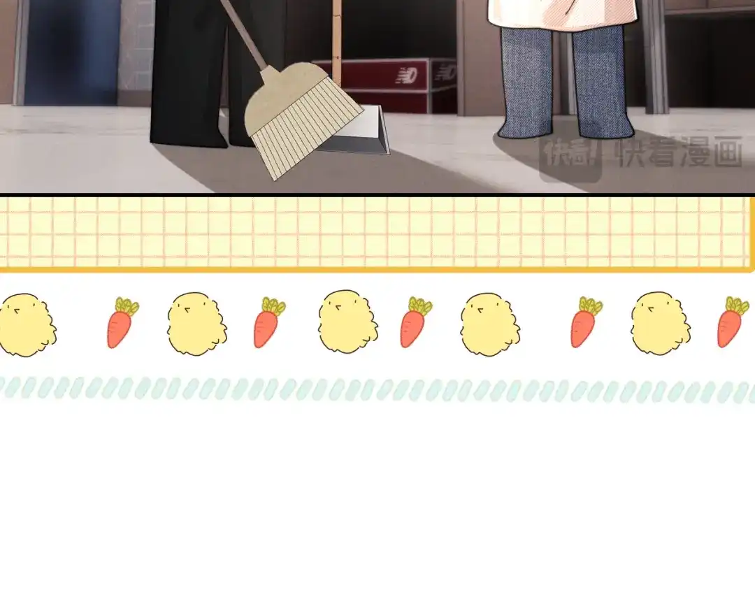 《垂耳执事》第203话 小故事8 第79页