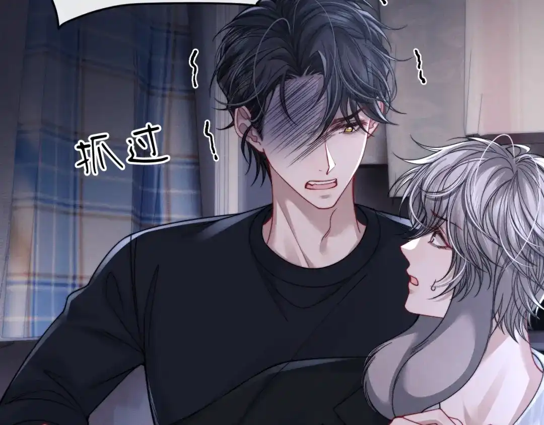 《垂耳执事》第203话 小故事8 第17页