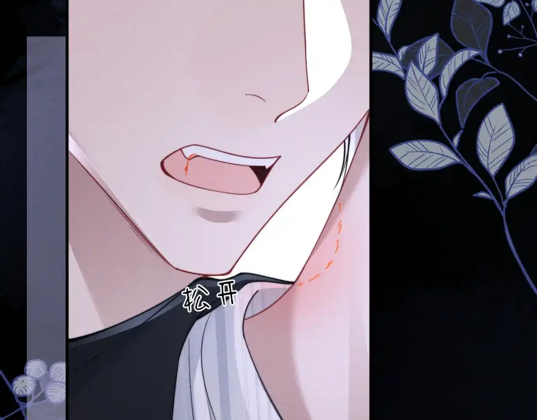 《垂耳执事》第203话 小故事8 第15页