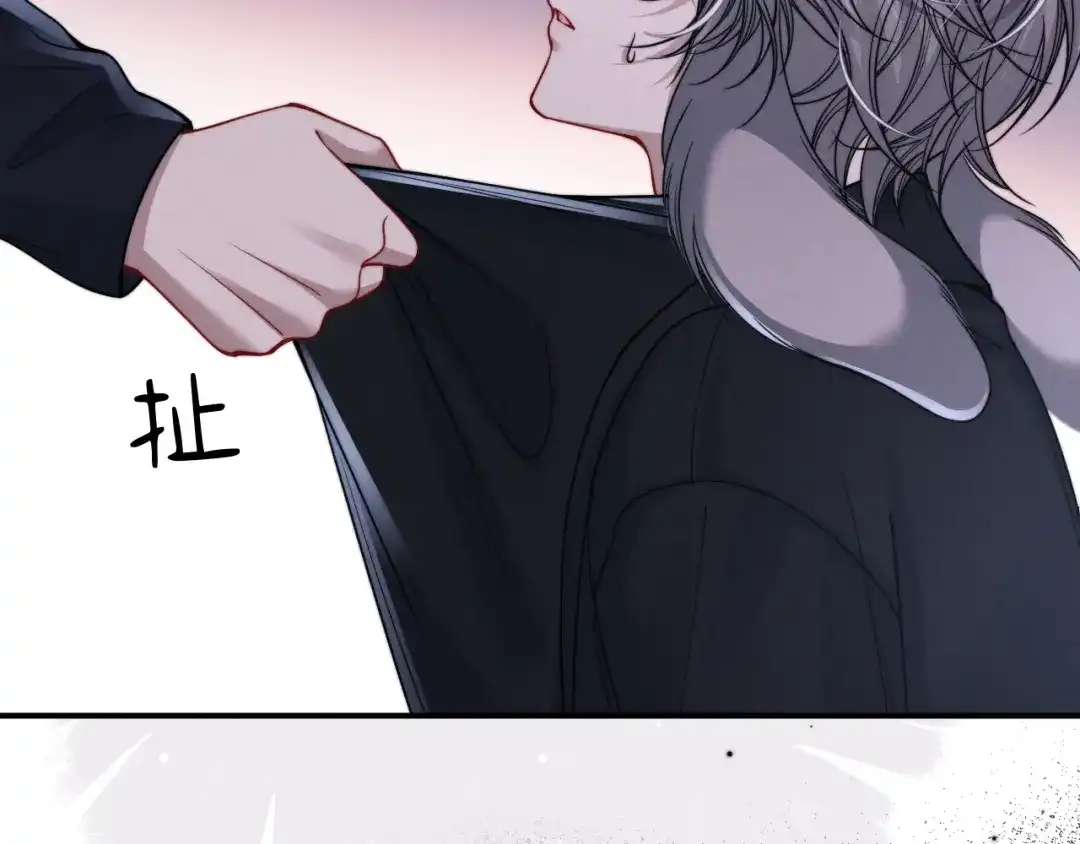 《垂耳执事》第203话 小故事8 第8页
