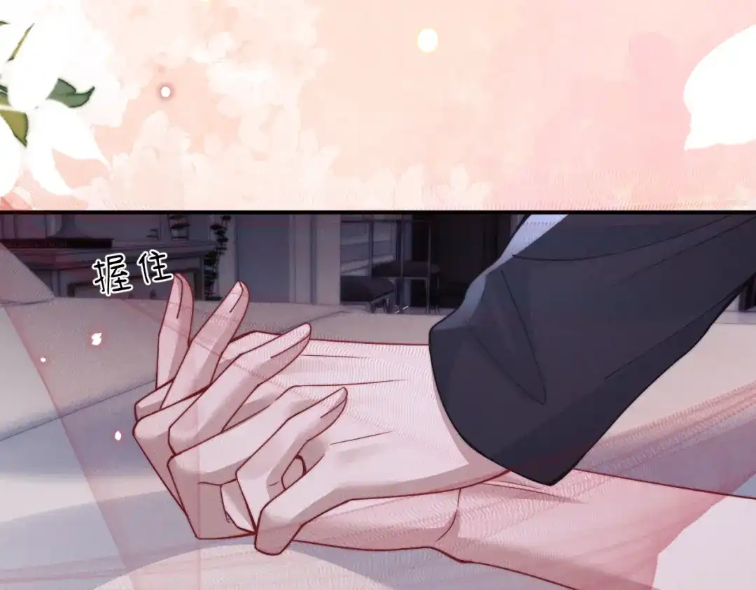 《垂耳执事》第203话 小故事8 第48页