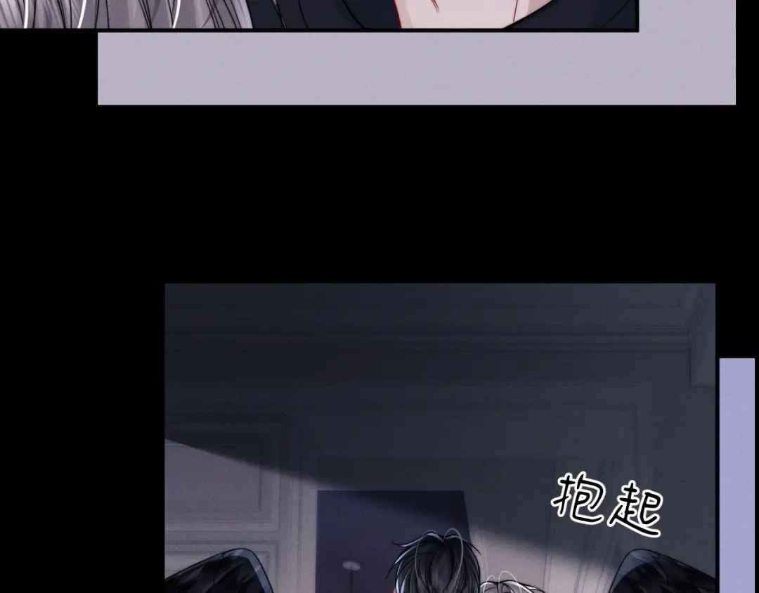 《垂耳执事》第203话 小故事8 第30页