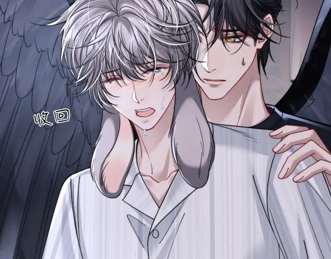 《垂耳执事》第203话 小故事8 第27页
