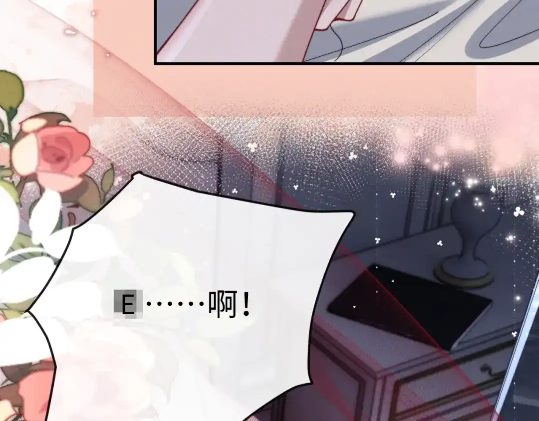 《垂耳执事》第203话 小故事8 第53页