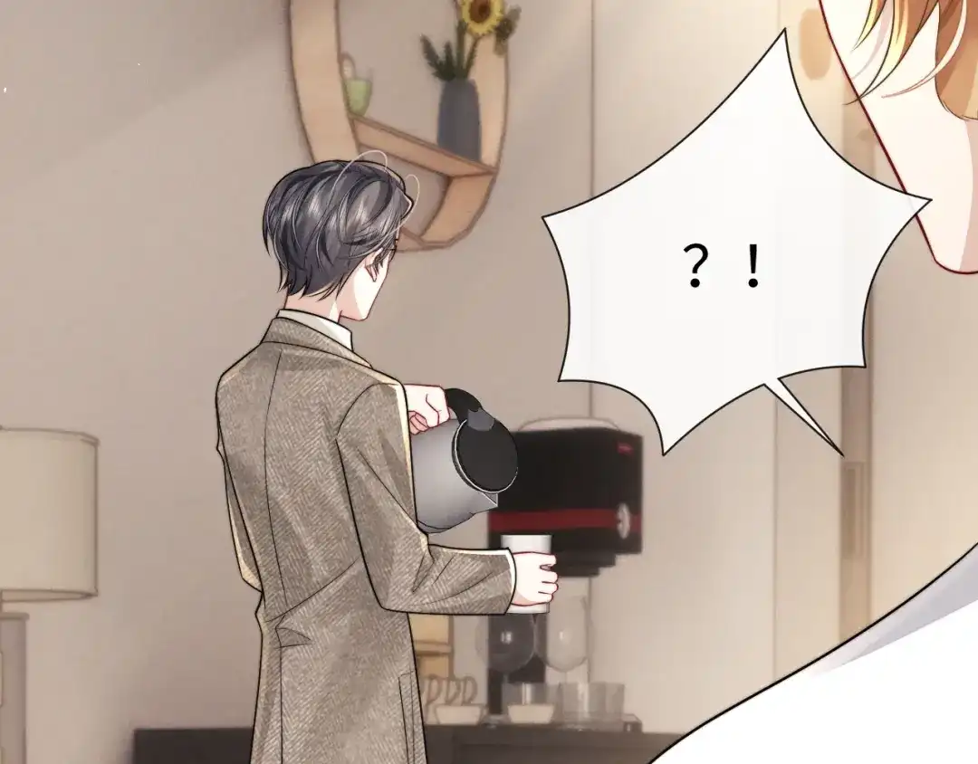 《垂耳执事》第204话 小故事9 完结篇 第16页