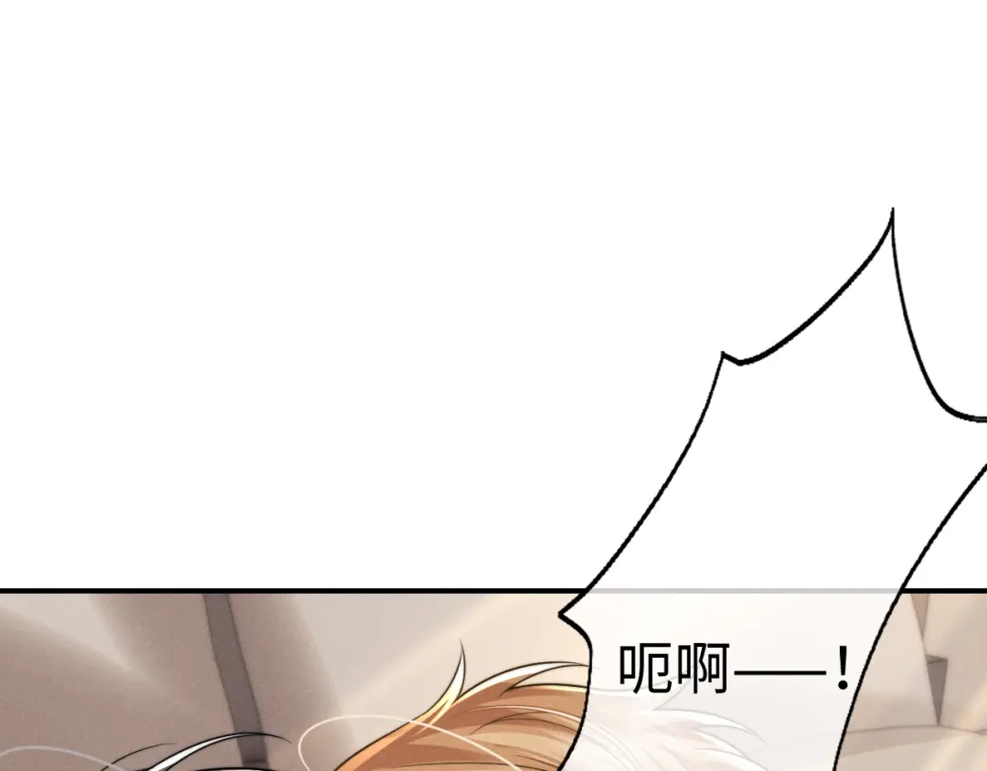 《垂耳执事》第204话 小故事9 完结篇 第65页
